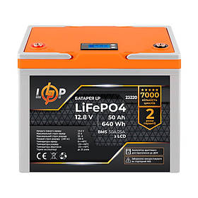 Акумулятор LP LiFePO4 12,8V 50 Ah 640Wh (BMS 50A/25А) пластик LCD LogicPower 23220