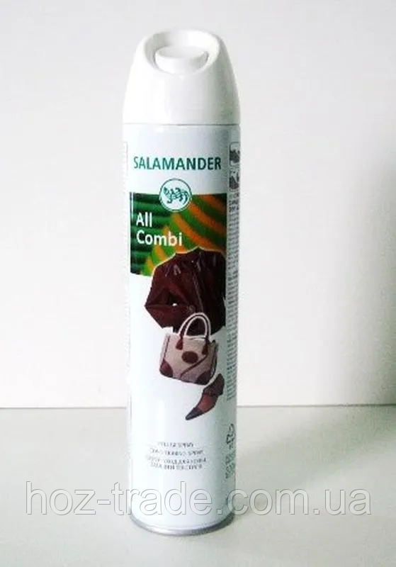 Саламандр  защитный спрей для ухода за обувью и одеждой  Salamander ALL Combi