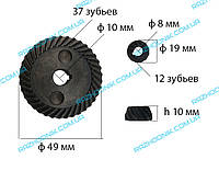 Шестерня для болгарки Темп МШУ-850-125