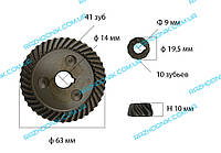 Шестерня для болгарки Рітм МШУ-1900-180