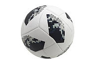 Мяч футбольный "TELSTAR" 5" (EVA PU) 4-слойный 3215