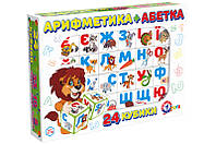 Кубики "Азбука + арифметика" (24 кубика) 2728 ТЕХНОК