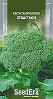 Капуста броколі Себастьян 0.3 г Seedera (рання)