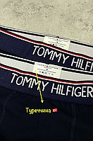 Набор мужских трусов Tommy Hilfiger Боксеры Томми Хилфигер Нижнее белье Мужское от Томми Хилфигер Брендовые L