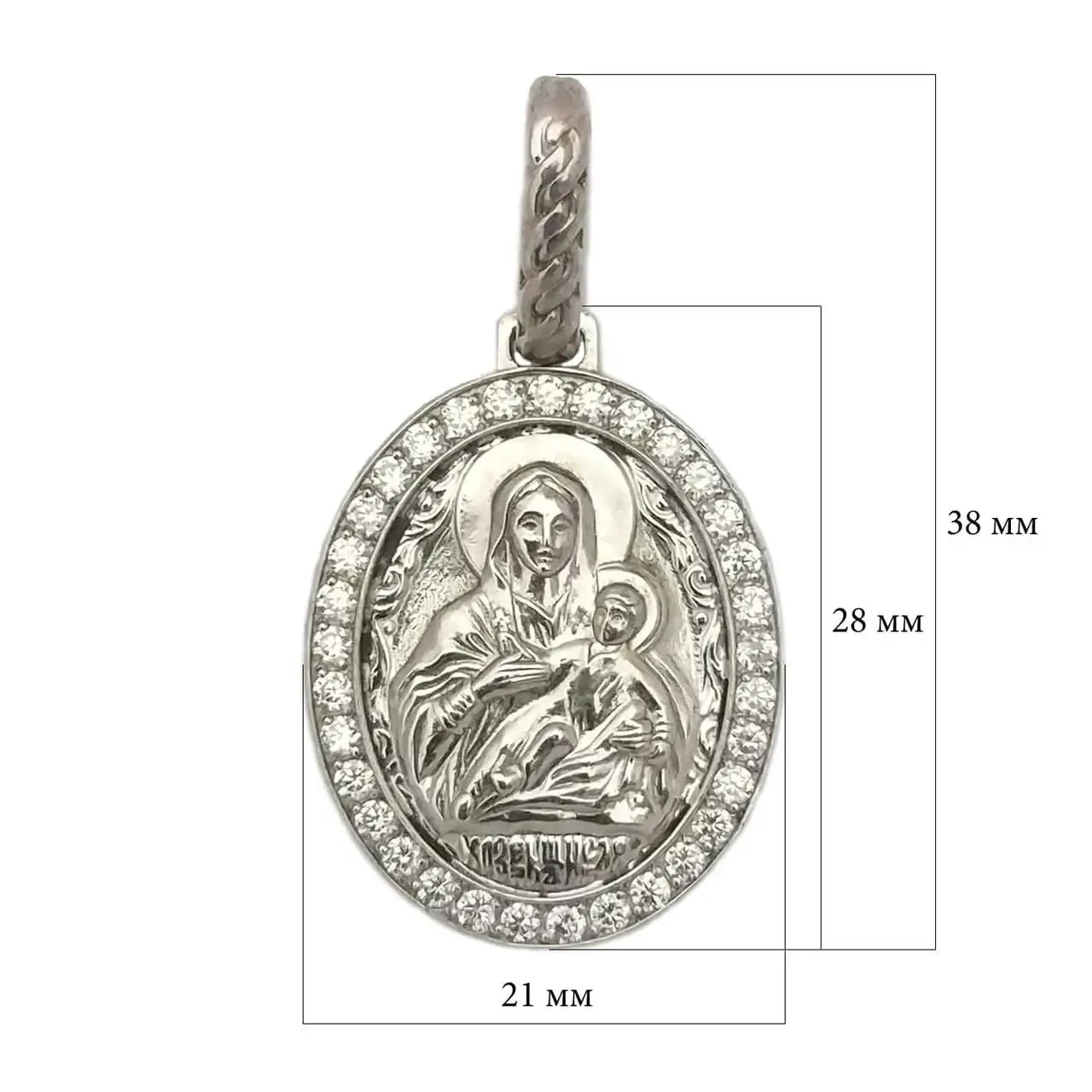 Серебряная ладанка Богородица Козельщанская (ср. овал) 3729-р - фото 2 - id-p258197942