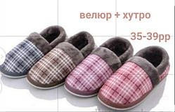Капці капці теплі велюрові хутряні зимові жіночі картаті на подарунок 35 36 37 38 39