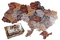 Карта Украины двухслойная деревянная, настенная р. 160*110 см PuzzleOK