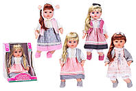 Кукла "Лучшая подружка" PL-520-1802 ABCD мягконабивная, 4 вида, 46см озвученная, на украинском языке