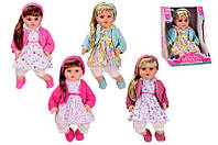 Лялька "Найкраща подружка" PL-520-1803ABCD 4 різновиди, 46 см, озвучена українською мовою, коробка 23 * 28 *