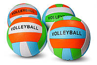 Мяч волейбольный BT-VB-0070 PVC 260г 260г 4 цвета