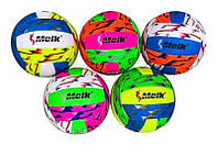 Мяч волейбольный JQ2365 300г 300г 4 цвета.