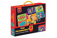 Настольная игра с пластиковыми карточками "Чья половинка?" VT1302-30 Vladi Toys