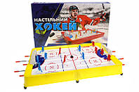 Настольная игра "Хоккей" H0001 Mtoys