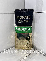 Капучіно Mokate Irish Cream , 1 кг , Польща (ірландський крем (ірландський віскі))