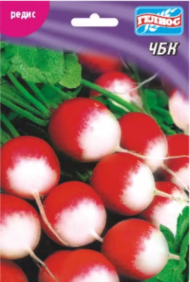 Редиска Червона з білим кінчиком 20 гр
