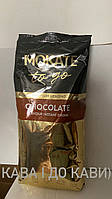 Горячий шоколад Мокате для вендинга 1 кг