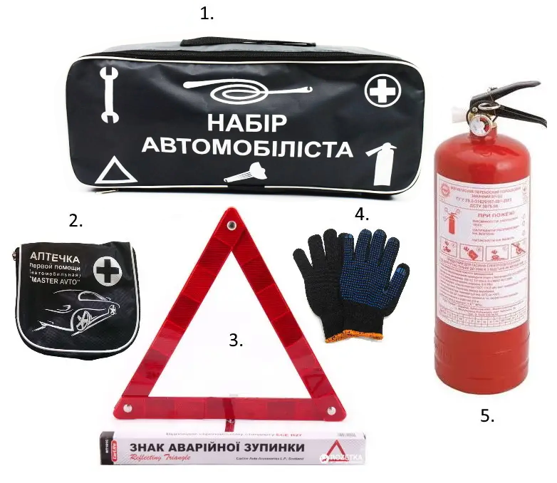 Набір автомобіліста Міні 5 од. Набір міні водія, фото 1