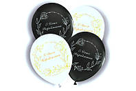 Воздушные шарики 'С Днем Рождения' черные и белые ТМ 'Твоя Забава' 50шт