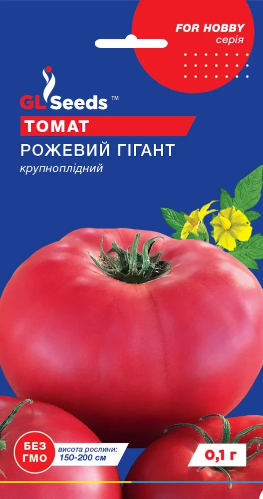 Томат Рожевий Гігант 0.1г