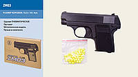 Игрушечный Пистолет металл ZM03 (36шт) пульки в кор.19,5*14*4см