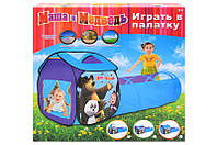 Палатка детская с переходом по мотивам мультфильма в коробке 995-7090B р.167*90*70см