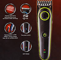 Машинка для стрижки волос и бороды ( триммер) ShawnStar XSD-990