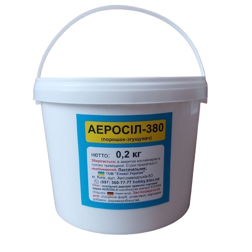 Аеросіл-380 - 3л - 0,2 кг
