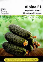 Огурец Альбина F1, 50 семян