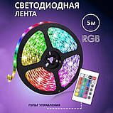 RGB стрічка 5050 | Стрічка світлодіодна 220 | Led strip smd 5050 | Світлодіодна стрічка вологозахищена YO-849 220 вольт, фото 7