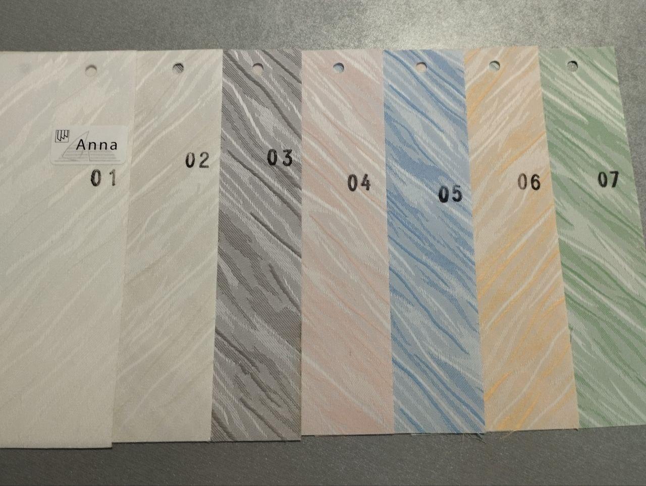 Вертикальні жалюзі Anna 127мм тканина