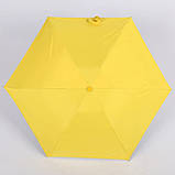 Компактна парасолька в капсулі-футлярі Жовтий, маленька парасолька в капсулі. ZY-249 Колір: жовтий, фото 9