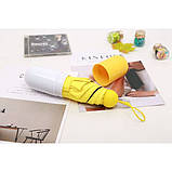 Компактна парасолька в капсулі-футлярі Жовтий, маленька парасолька в капсулі. ZY-249 Колір: жовтий, фото 10