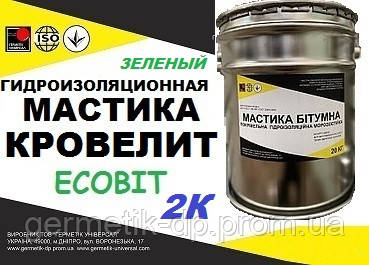 Мастика Кровеліт Ecobit (Зелений) відро 3,0 кг двокомпонентна гідроізоляція ТУ 21-27-104-83