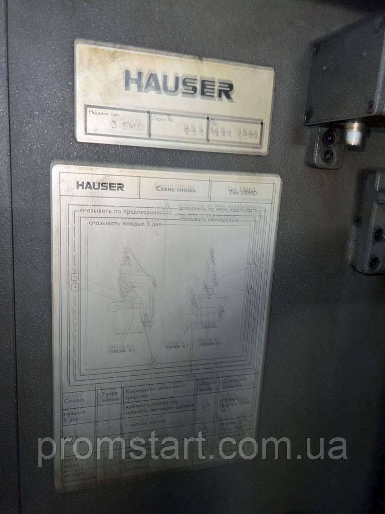 Hauser 3 SMO Координатно-шлифовальный станок, Швейцария - фото 3 - id-p1131731738