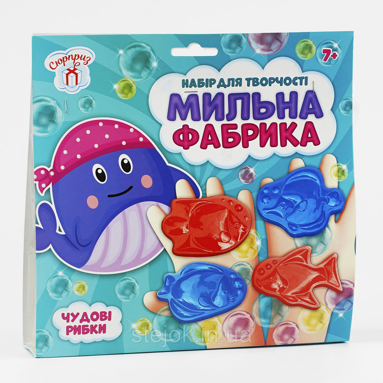 Мильна фабрика "Чудові рибки ", фото 1