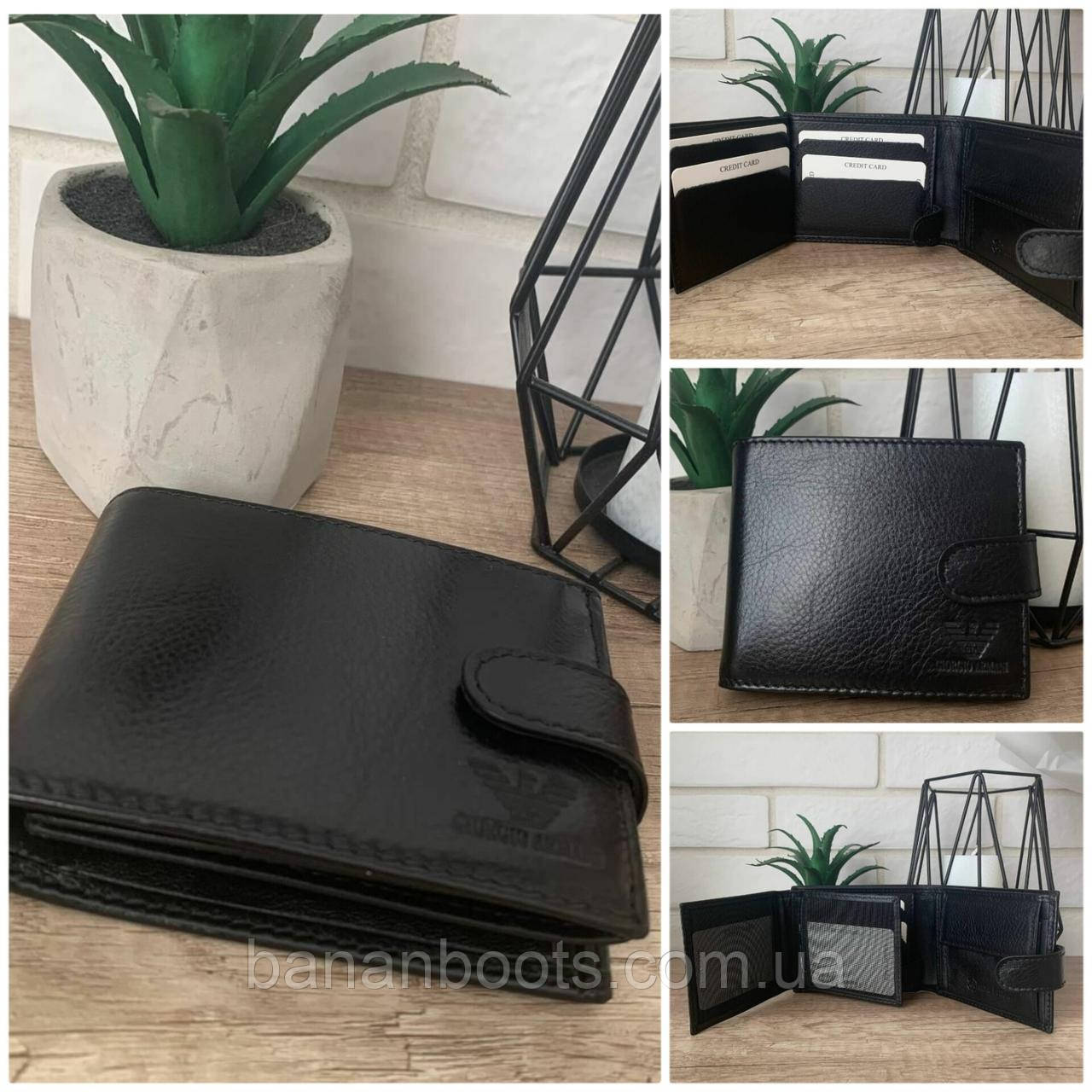 Шкіряний чорний чоловічий якісний гаманець портмоне з монетницею