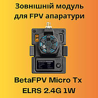 Внешний модуль BetaFPV ELRS Micro TX 2.4G 1W радиомодуль для FPV аппаратуры