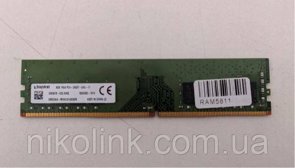 Память Kingston DDR4 8GB PC4-19200 (2400T) (KM0VW4-MIH)(8x1), б/у