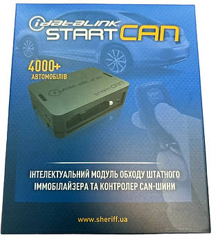 CAN модуль обходу безключовий iDataLink Start CAN з CAN-інтерфейсом