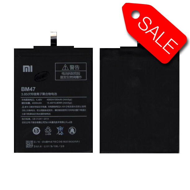 Акумулятор BM47 для Xiaomi Redmi 3 / Redmi 4X 4.4 V (АА) 75% ємності