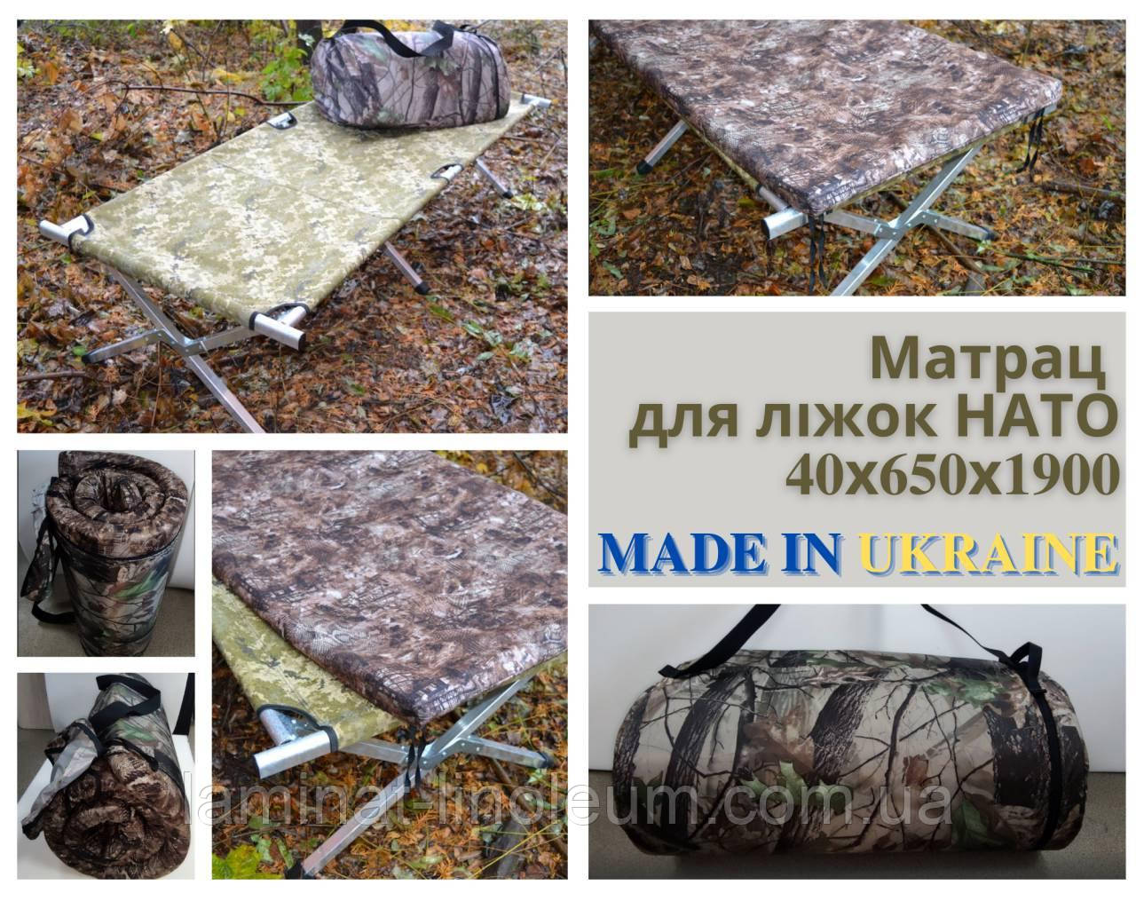 Матрац для розкладного ліжка НАТО, комфортний топер 4см на раскладушку,, фото 1