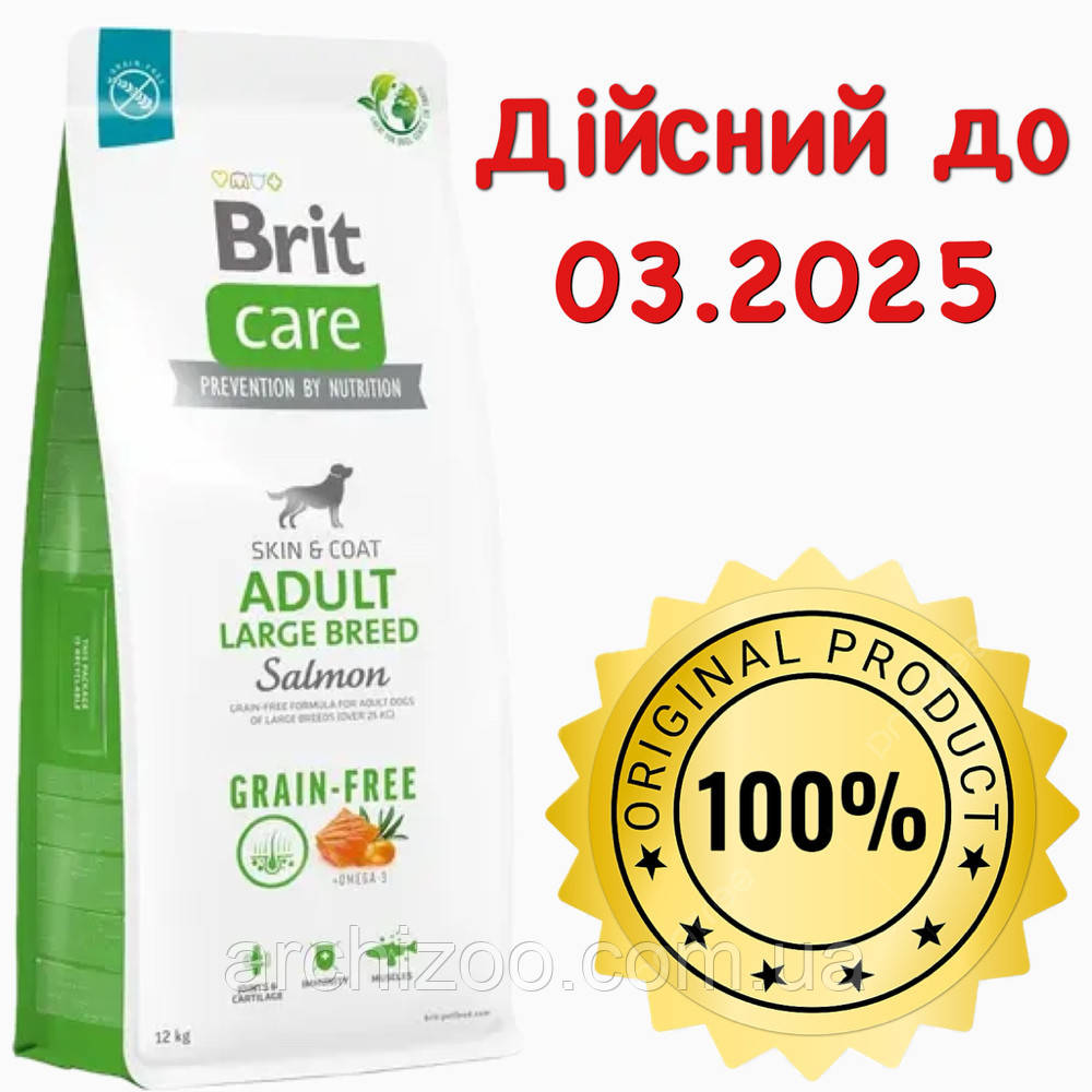 Brit Care Grain-free Adult Large Breed Salmon & Potato беззерновой корм для собак великих порід, 12 кг