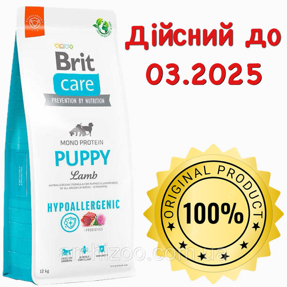 Brit Care Puppy Lamb & Rice 12кг Брит Кеа корм для цуценят всіх порід