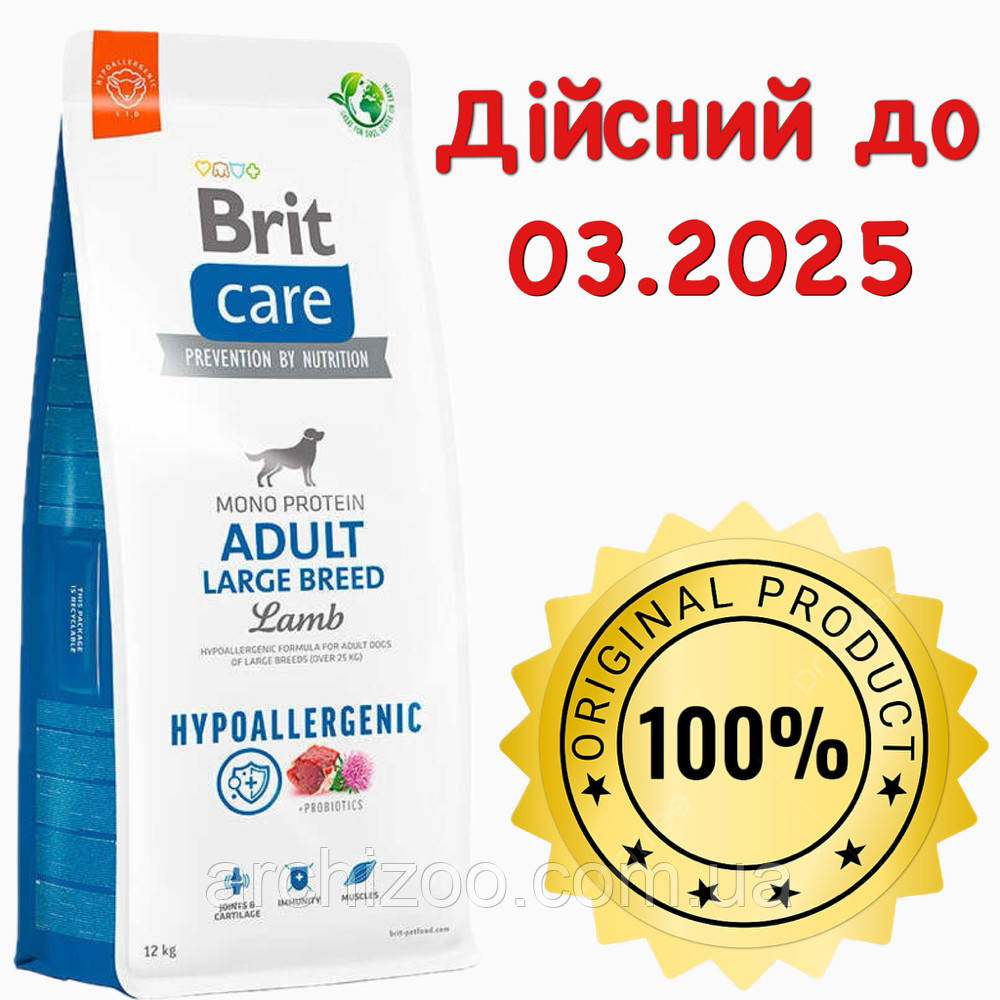 Brit Care Adult Large Breed Lamb & Rice 12кг Брит Кеа корм для собак великих порід