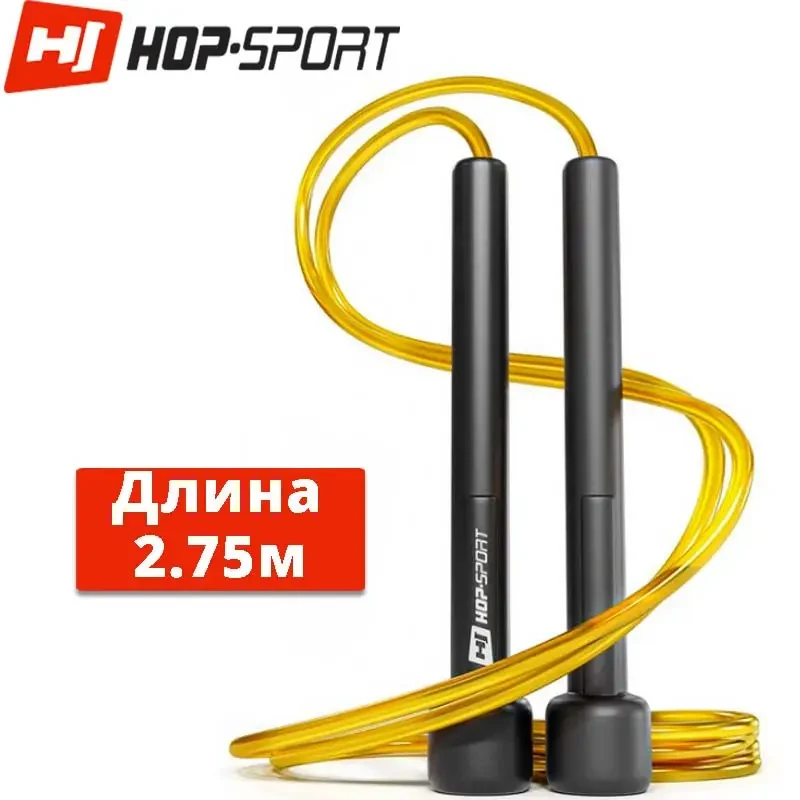 Скакалка hop-sport 025 чорно-жовта - фото 1 - id-p2032943924
