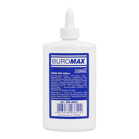 /Клей ПВА 200 мл JOBMAX з ковпачкомдозатором, фото 1