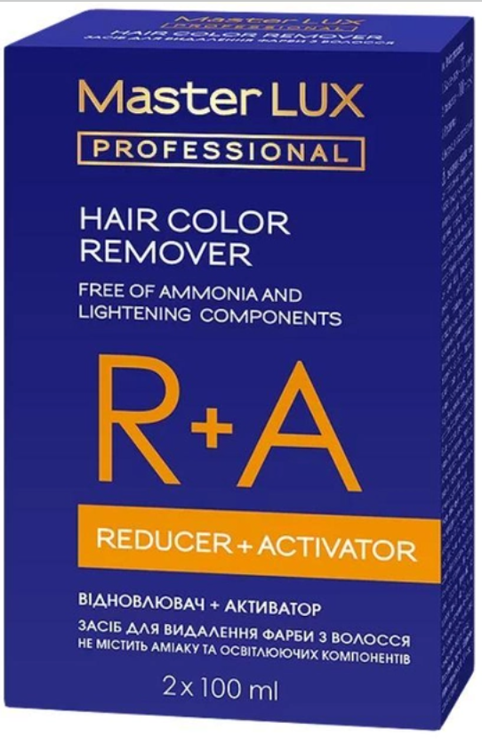 Засіб для видалення фарби з волосся ремувер Master LUX professional Hair color remover кислотна змивка 2*100 мл