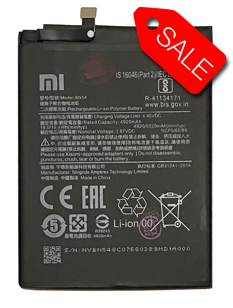 Акумулятор BN54 для Xiaomi Redmi 9 / Redmi Note 9 (АА) 75% ємності