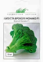 Капуста броколі Монако F1, 15 шт