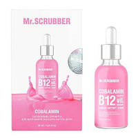 Mr.SCRUBBER - Успокаивающая сыворотка для поддержания защитного барьера кожи лица Cobalamin B12 (30 мл)